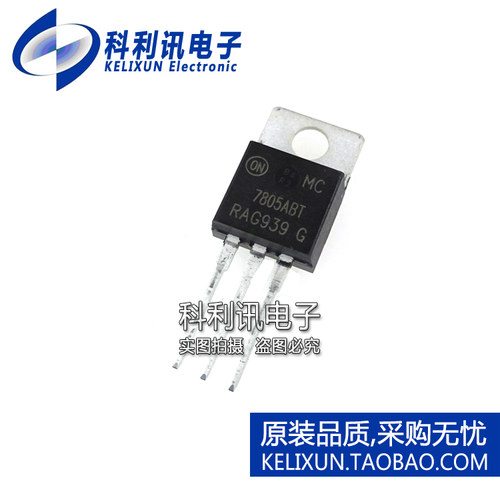 全新原装ON进口 MC7805ABTG MC7805ABT 线性稳压器 TO220直插