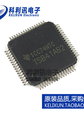 全新原装TI进口 TSB41AB2PAP HTQFP64 TSB41AB2 电缆收发器 正品
