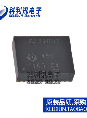 进口 LMZ34002RKGR BQFN41 LMZ34002 升压/降压控制器 全新原装