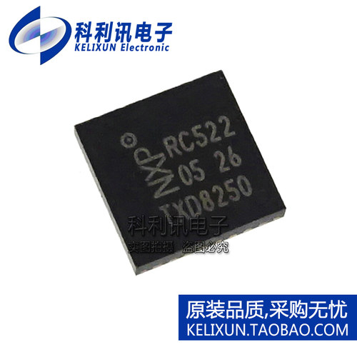 全新原装进口 MFRC52202HN1 射频无线收发器 RC522芯片 QFN32正品