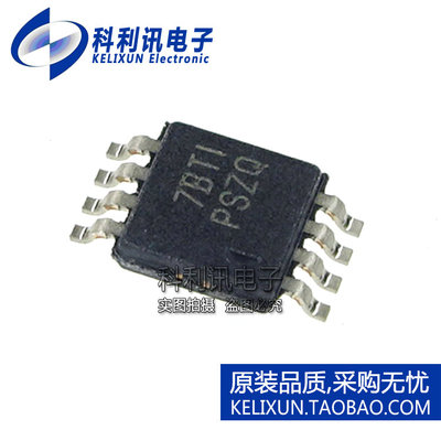 TPS7A3001DGNR 线性稳压器IC 丝印PSZQ 200mA HVSSOP-8 全新原装