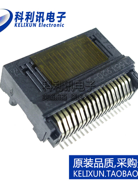 1551920-2 光模块连接器 38P插座ZQSFP+触头表面处理镀金全新原装