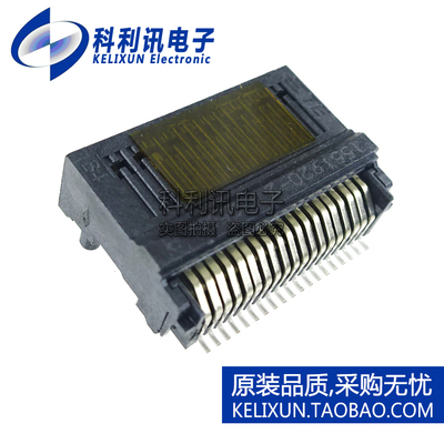 1551920-2 光模块连接器 38P插座ZQSFP+触头表面处理镀金全新原装