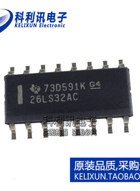 全新原装TI进口 AM26LS32ACDR 26LS32AC 贴片线路接收器SOP16正品