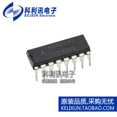 全新原装正品 HIP4082IPZ 直插 功率驱动器 DIP16 进口