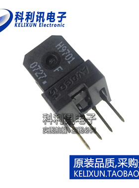 全新 H9701F54 HEDS-9701#F54 小型光学编码器模块 ZIP-4