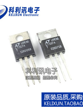 全新原装LT凌特 LT317AT LT337AT 高精度可调稳压管 配对正品