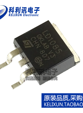 全新 LD1085D2T-R 3A可调正电压调节器 LD1085贴片 D2PAK-3