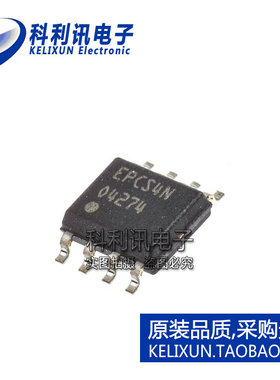 进口 EPCS4SI8N SOP8 配置存储器 全新原装ALTERA