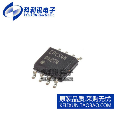 进口 EPCS4SI8N SOP8 配置存储器 全新原装ALTERA