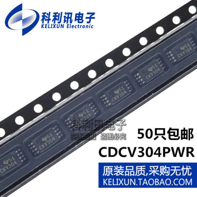 全新原装TI进口 CDCV304PWR CKV304 时钟生成器/缓冲器 TSSOP8