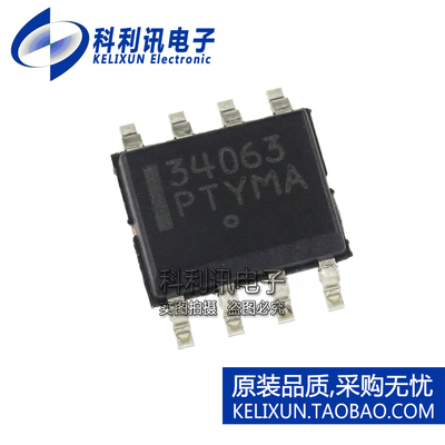全新原装ON进口 MC34063ADR2G 贴片SOP8 丝印34063开关稳压器正品