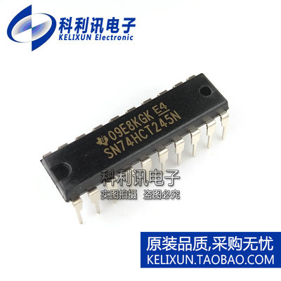 全新 SN74HCT245N DIP20 8位非反相总线收发器 全新原装TI正品