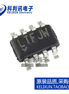 全新原装进口 LT3092ETS8 可编程电流源IC LT3092ITS8 LTFJW贴片
