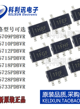 TLV75709PDBVR/75710/75712/75715/75718/75725/75728/75733/新IC
