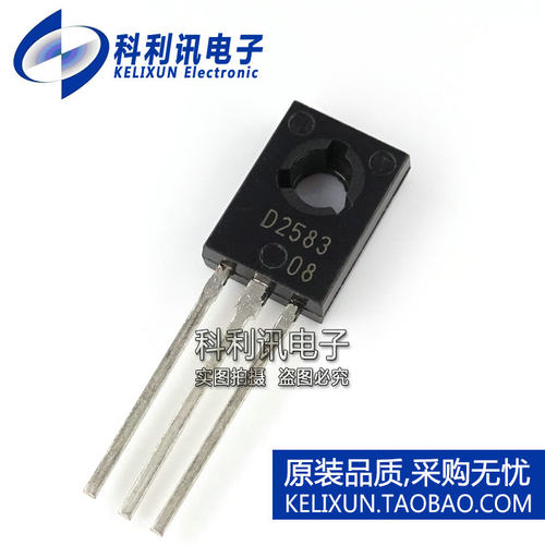 全新 2SD2583 功率三极管 TO-126 180-390 晶体管 全新