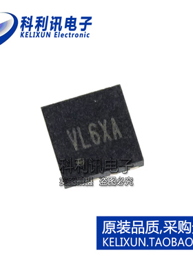 全新原装正品 SY7065AQMC  5A同步升压DCDC 丝印VL*** QFN正品