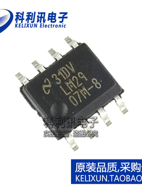 全新原装进口 LM2907M-8 频压转换器 贴片 LM2907MX-8 SOP-8正品