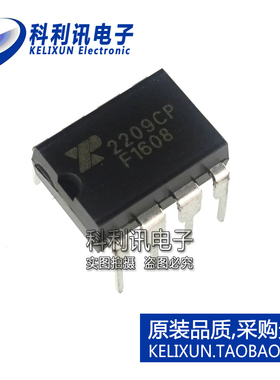 全新原装进口 XR2209CP-F 2209CP 直插 电压控制振荡器 DIP8正品