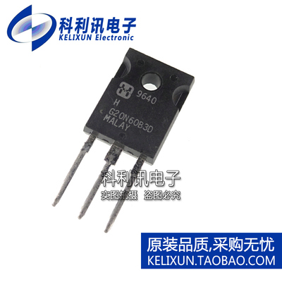 全新原装进口 G20N60B3D HGTG20N60B3D 三极管硅管IGBT TO247正品
