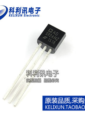 全新 AD592ANZ TO-92直插 AD592 湿度传感器 进口原装正品