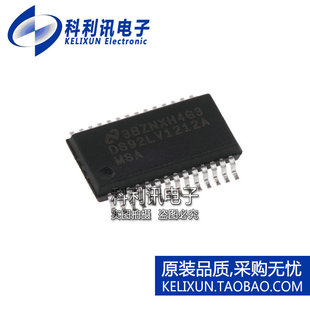 进口 DS92LV1212AMSA SSOP28 DS92LV1212A LVDS解串器 全新原装