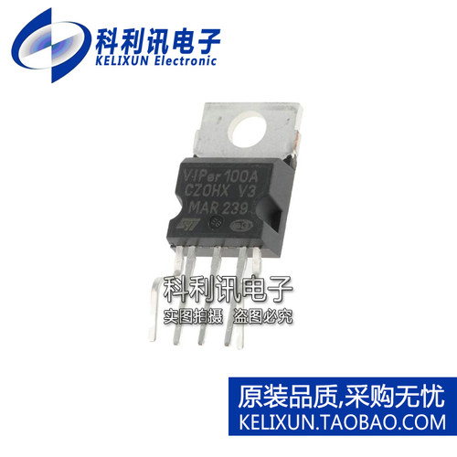 全新原装ST进口 VIPER100A 直插 电流模式控制器 TO220-5 正品