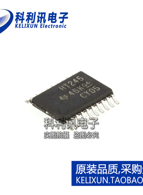 全新原装进口 SN74HCT245PWR 贴片 丝印HT245 总线收发器 SSOP20