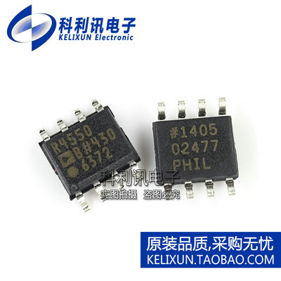 全新 ADR4550BRZ R4550 SOP8 贴片 电压基准芯片 进口原装正品