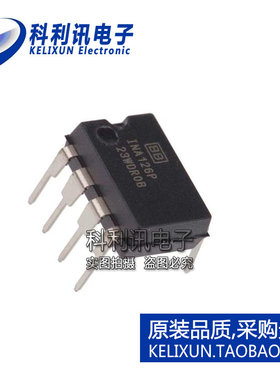 进口 INA126P 仪表放大器 DIP8 INA126PA 全新原装正品