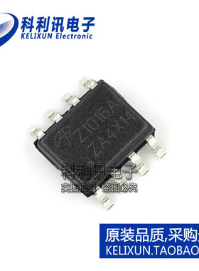 全新 AOZ1016AI SOP-8 Z1016 开关稳压器 原装正品 可代替Z1010