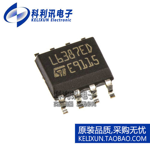 L6387ED SOP8 双MOSFET功率驱动器 L6387ED013TR 全新原装ST正品