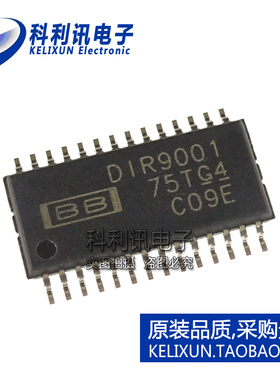 全新原装进口 DIR9001PWR 24位数字音频接口接收器 TSSOP-28正品