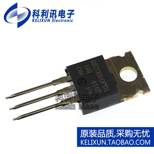 全新原装IR进口 IRGB20B60PD1PBF GB20B60PD1 N沟道 IGBT晶体管
