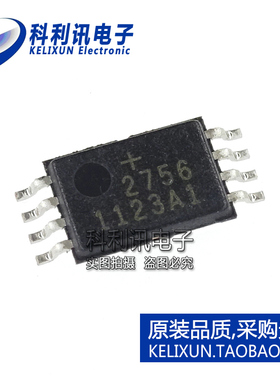 进口 DS2756E+ TSSOP8 +2756 电池电量计 全新原装正品