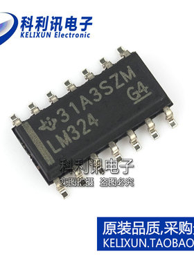 全新 LM324DRG4 LM324DR 进口原装TI LM324 运算放大器