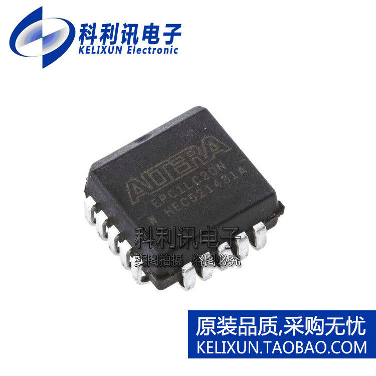进口 EPC1LC20N 配置存储器 PLCC20 全新原装正品