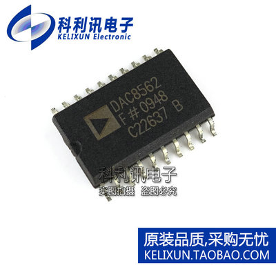 DAC8562FSZ SOP20 12位DAC数模转换器 DAC8562F 全新原装