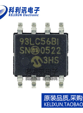 93LC56BT-I/SN 串行EEPROM存储器IC 93LC56BI 贴片 SOP8 原装正品