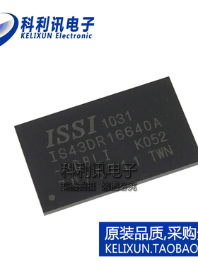 IS43DR16640A-3DBLI 动态随机存储器 BGA-84全新原装正品 IC芯片