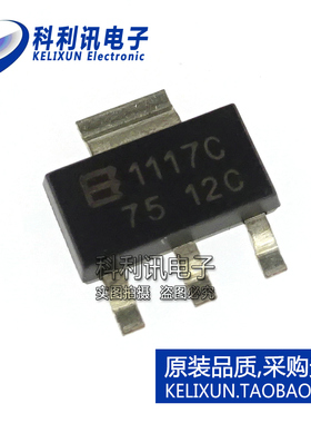 全新原装 BL1117C-12CX 1117C12C 1.2V/1A低压差稳压器SOT223正品