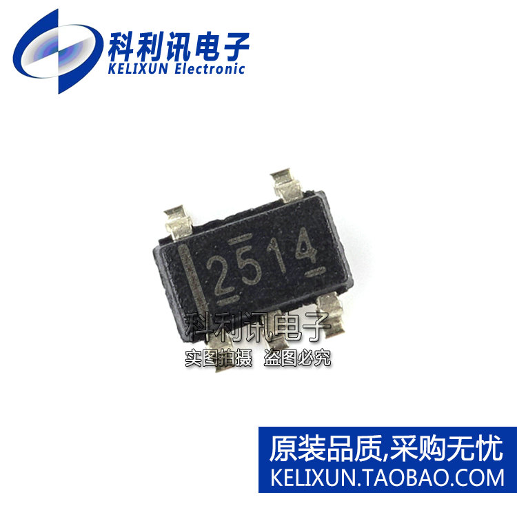 全新 TPS2514DBVR 丝印2514 SOT23-5 电源配关开关 原装TI正品