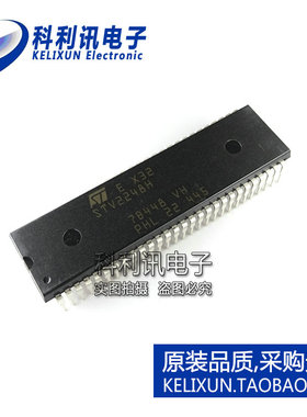 全新 STV2248H DIP56 创维解码芯片 进口全新原装！绝非散新！