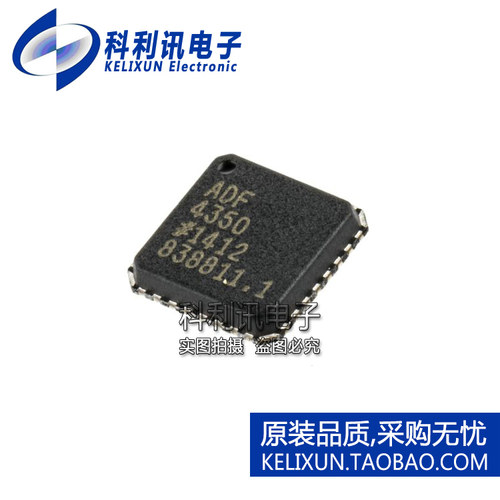 全新原装ADI进口 ADF4350BCPZ ADF4350 频率合成器 LFCSP-32
