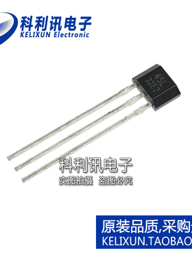 全新 HAL145 TO92直插 高频高速全极开关IC DH45L H45L 45L霍尔