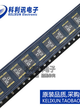 SMD030L 台湾 陆海 贴片自恢复保险丝 2920 0.3A 60V 一盘2K 原装