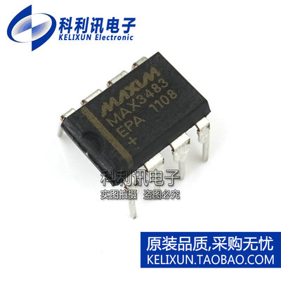 全新 MAX3483EPA DIP8 MAX3483CPA 线路收发器 全新进口原装