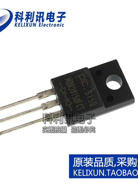 全新原装进口 MBR20150FCT 肖特基整流二极管 20V150A TO220F正品