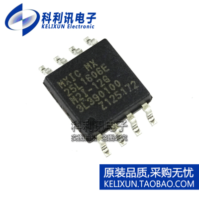 全新原装进口 MX25L1606EM2I-12G 25L1606E 存储器 SOP-8