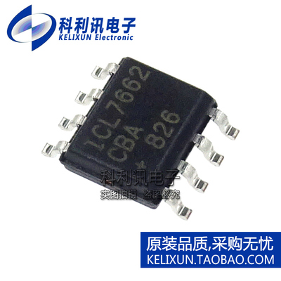 进口 ICL7662CBA+ SOP8 ICL7662 开关稳压器 全新原装